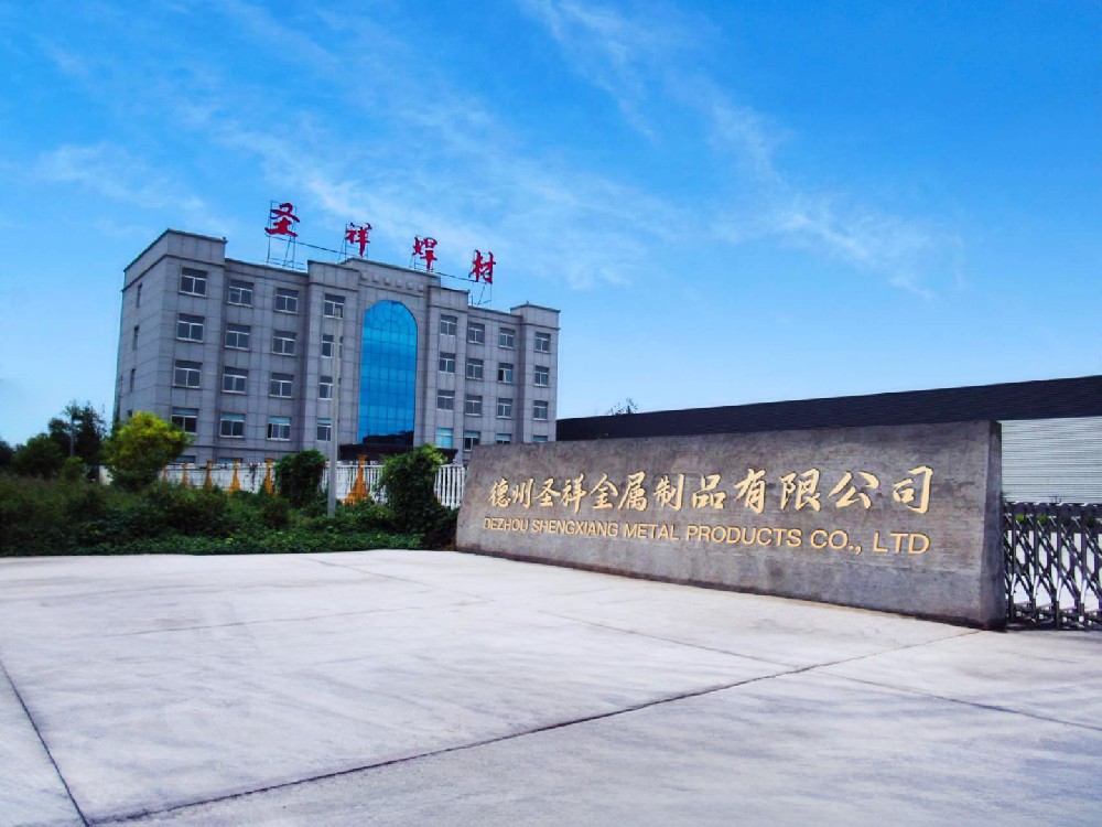公司简介